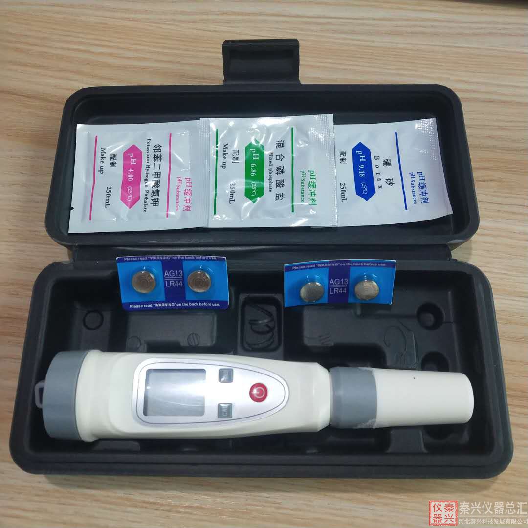 筆試酸度計 PH-220 PH-20 注意事項(圖1)